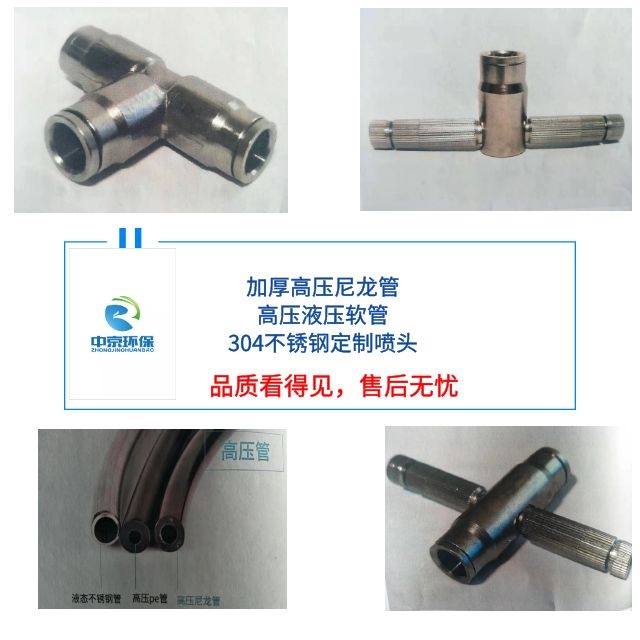 車間噴淋,煤棚噴淋