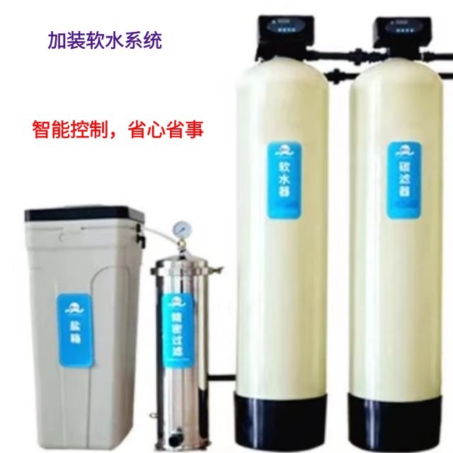 車(chē)間噴淋,煤棚噴淋