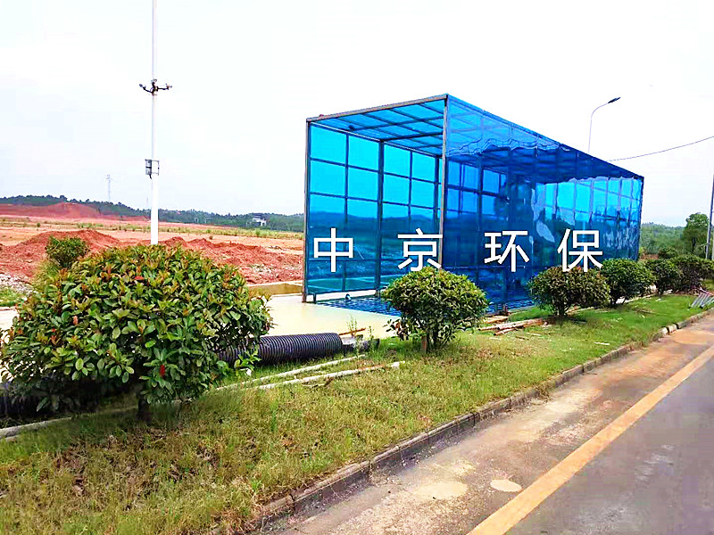 礦山封閉式洗車(chē)機(jī)