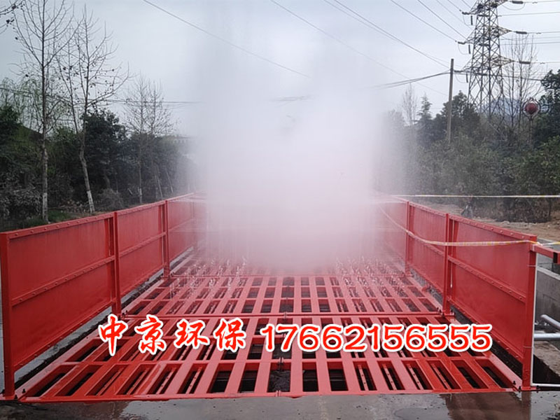 工地洗車機